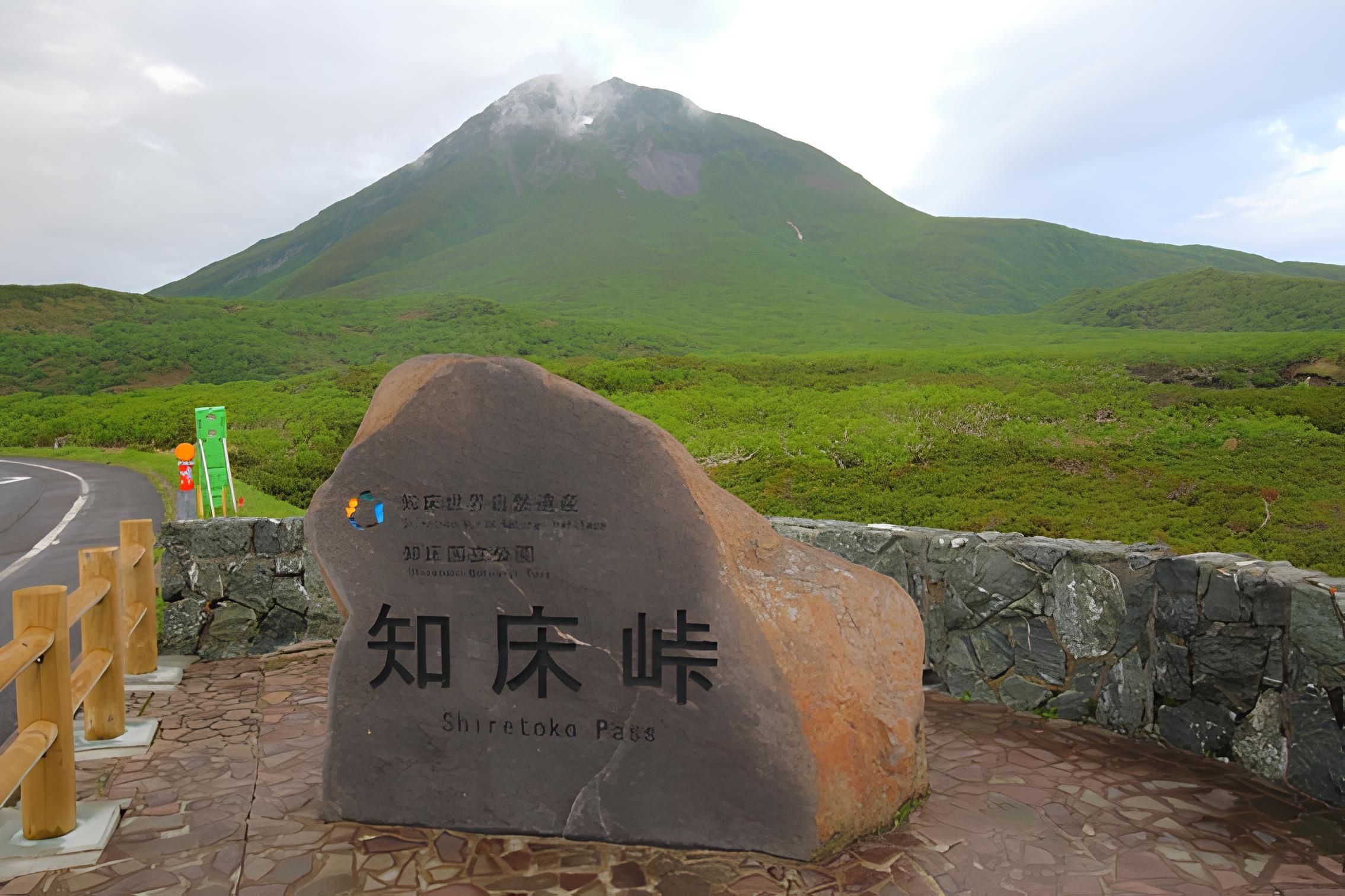 北海道賞楓推薦－知床峠