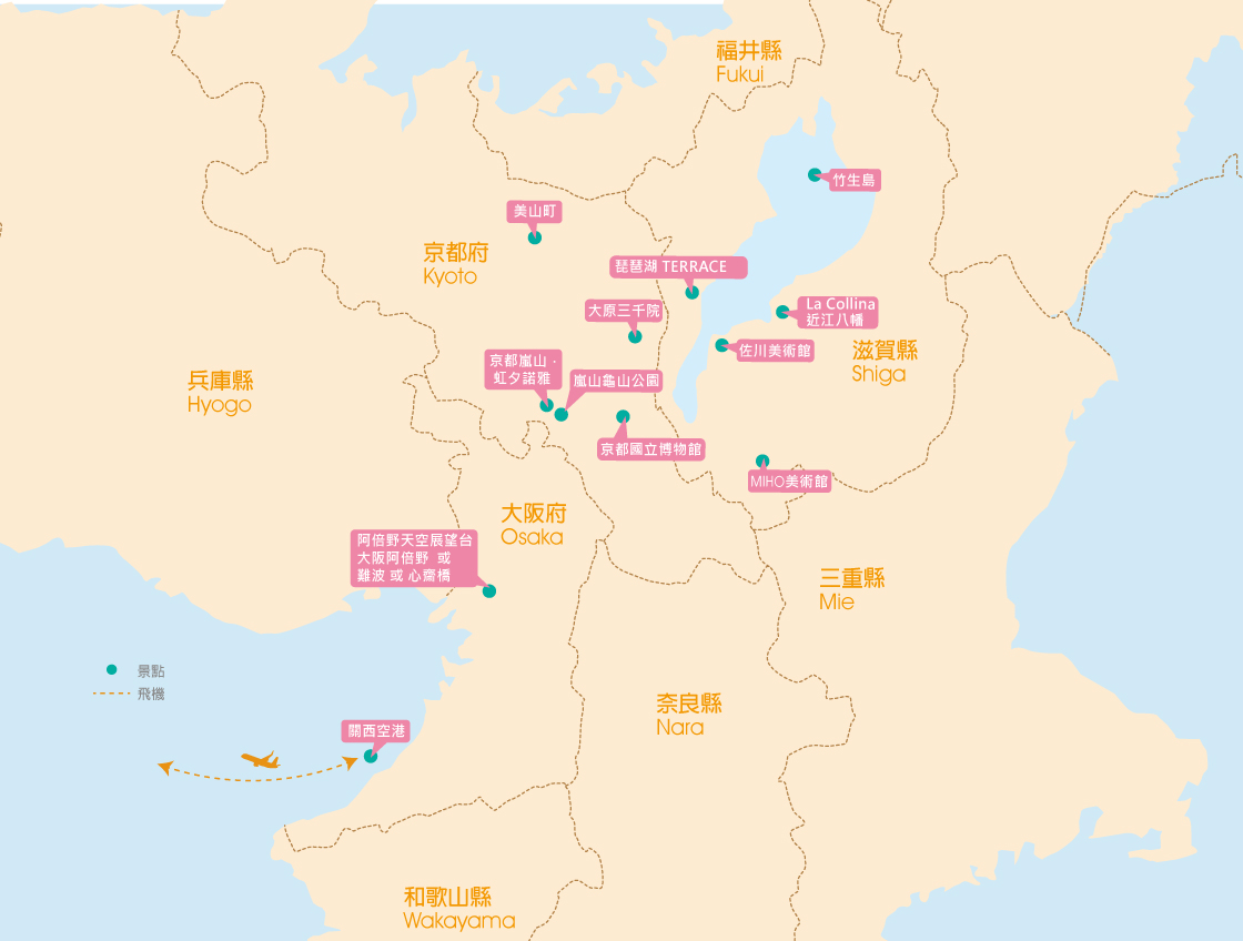 說走就走 京都嵐煙繚繞古都風情 藝術美學品味星野二宿5 日 吉光旅遊 東煒旅行社